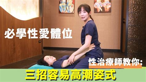 男女做愛姿勢|改變姿勢可延長享受插入的快感！4種體位使用順序教。